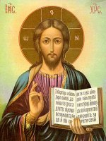 jesus_christbook.jpg